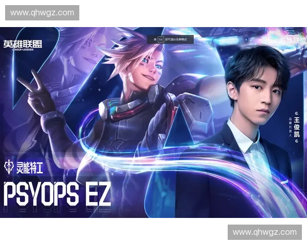 英雄代言人助力品牌创新 打造全新营销时代跨界合作新模式